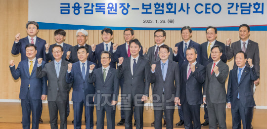 이복현(앞줄 왼쪽 다섯번째) 금융감독원장이 26일 서울 종로구 생명보험교육문화센터에서 열린 보험회사 CEO 간담회에 앞서 참석자들과 기념촬영을 하고 있다. 박동욱기자 fufus@